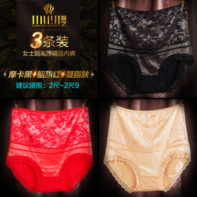 Lưng cao quần lót phụ nữ lớn chất béo đang quần lót MM bông vải tinh khiết bông crotch bụng lên hông ren B97 quần tam giác mùa hè.