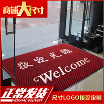 Custom welcome carpet Shop Commercial hotel entrance door entrance carpet Welcome doormat Elevator floor mat