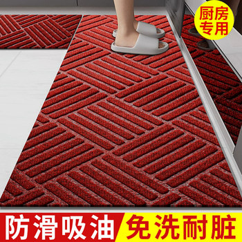 Kitchen floor mats are oil-proof and waterproof, wipeable, washable and stain-resistant carpets, non-slip and water-absorbent, special doorway l-shaped household floor mats