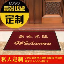 Custom-made welcome carpet double striped floor mat Entrance floor mat Shopping mall hotel hotel entrance doormat