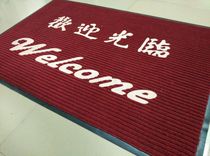 Custom welcome welcome mat Foot mat Hotel restaurant entrance entrance Elevator doormat non-slip suede carpet