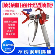 Tuels high pressure airless spraying machine spray gun accessories filter universal nozzle filter paint high quality
