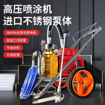 Tools Electric High-voltage Air-free Spraying Machine High-power Outside Wall Coating Steel Structure Latex Paint Paint Paint Machine