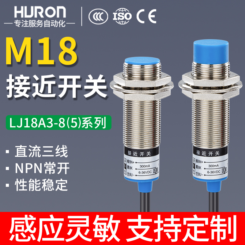 Shanghai Dragon approaching switch LJ18A3-8-Z BX EZ inductance type M18 metal sensor 24V second-wire NPN-Taobao