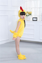 Childrens chick performance costume yellow boys and girls kindergarten dance clothing animal clothing chicken cub plush suit