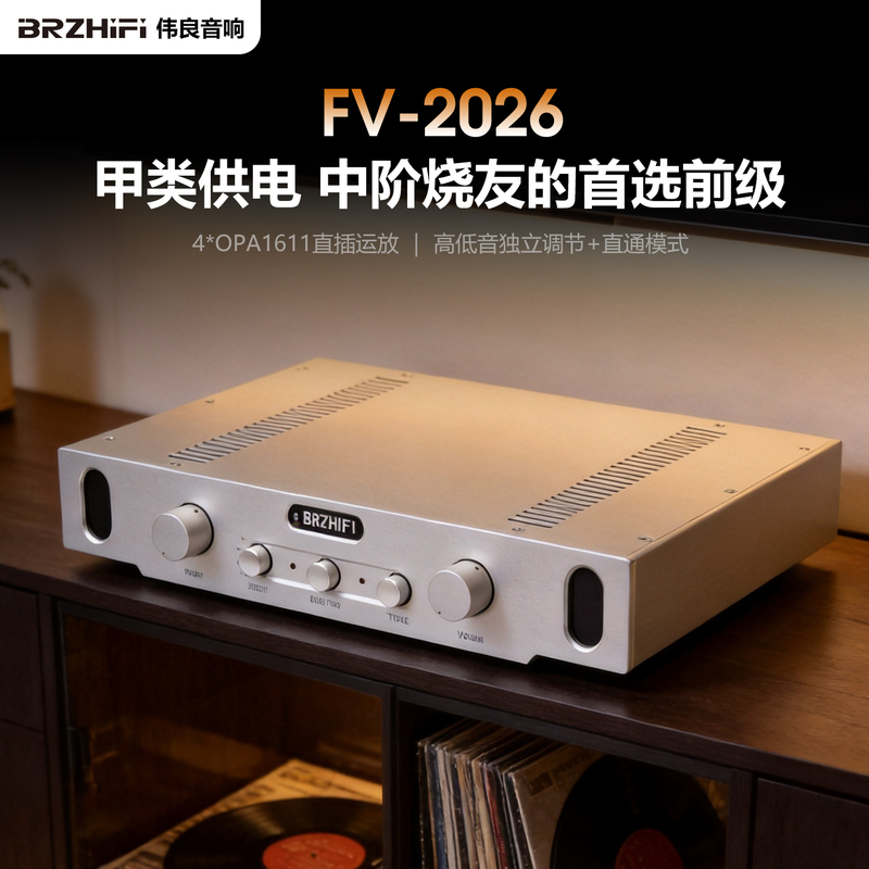 Fv-2026 High-Fidelity Tone Preamplifier Class a Powered Home Hifi Preamplifier with 4 Audio Inputs