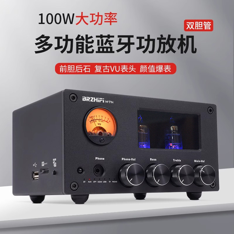 Brzhifi M7N Multifunctional Desktop Tube Amplifier Audiophile Bluetooth Speaker High and Low Tone USB Lossless Amplifier