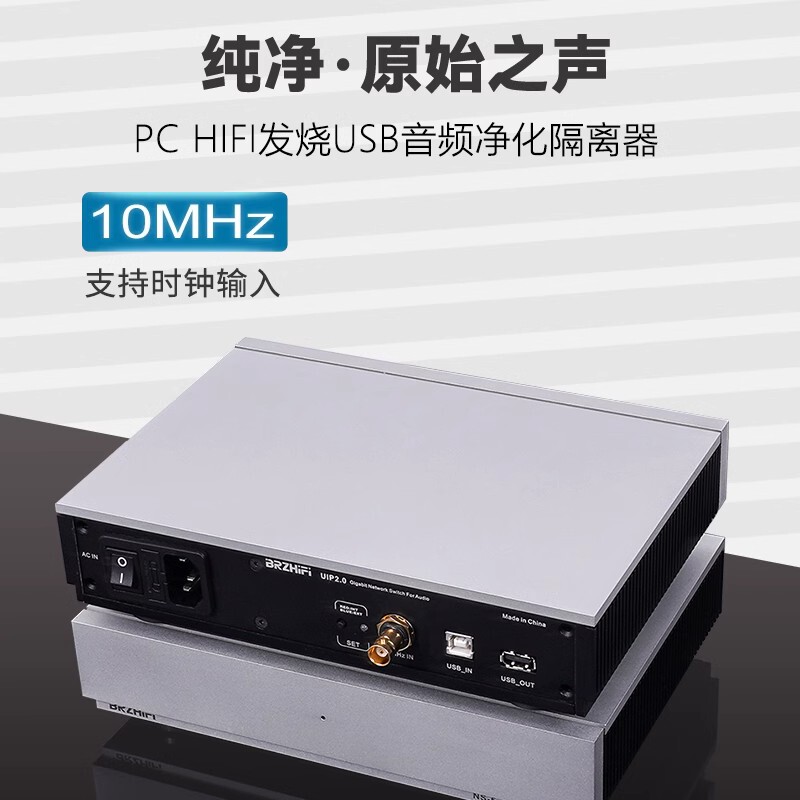 Uip2.0 Pchifi Audiophile Audio USB Purifier Isolator Ocxo Clock Input Adum4165 Isolation