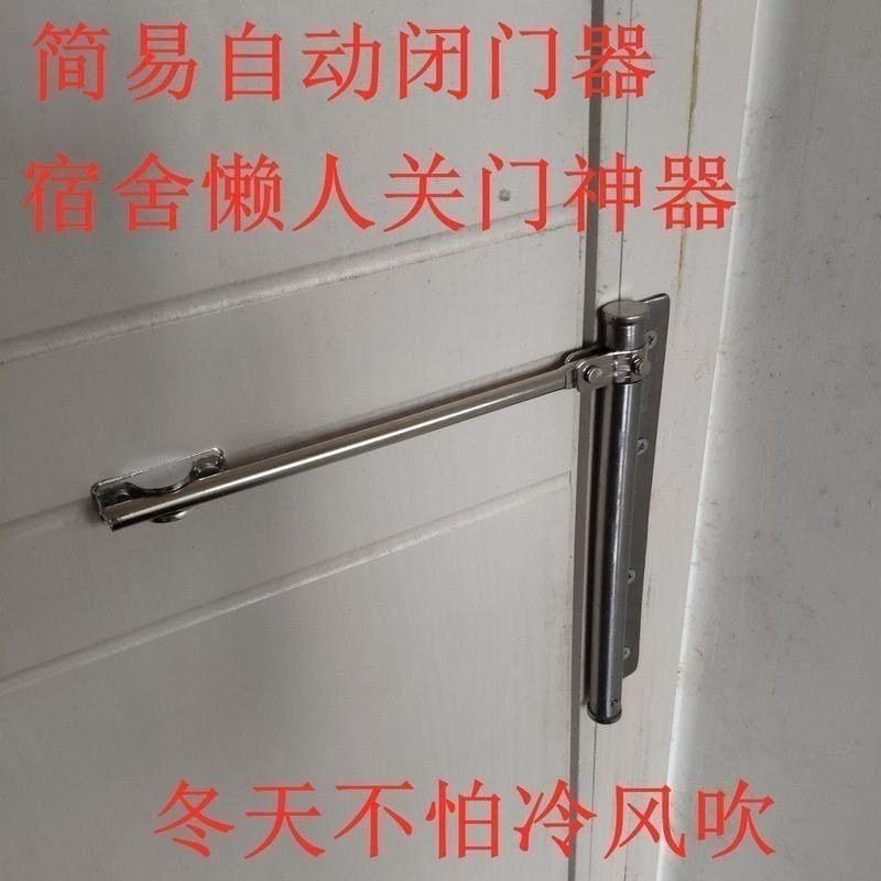 Dormitory sliding door return automatic door closure accessories pull rope toilet household cushion bedroom door closure