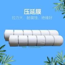 Strengthened tensile pvc Calendering Film Air Conditioning Wraps Black White 10cm 15cm Support Customized