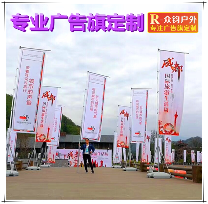 3m water injection knife flag advertising 5m road flag chess pole telescopic celebration road flag outdoor chess pole opening bunting custom
