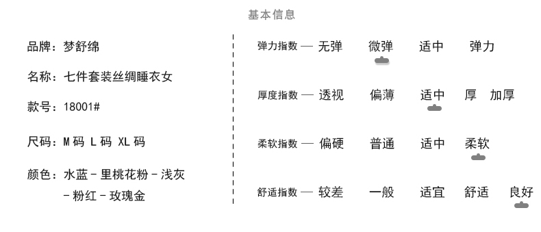 Pyjama pour femme à manches longues - Ref 2995772 Image 7