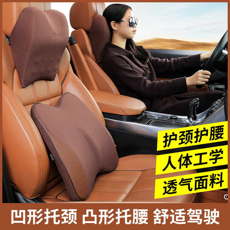 Car pillow head pillows waist by car leaning against pillow neck pillows head pillows for cars leaning on pillows to protect the neck