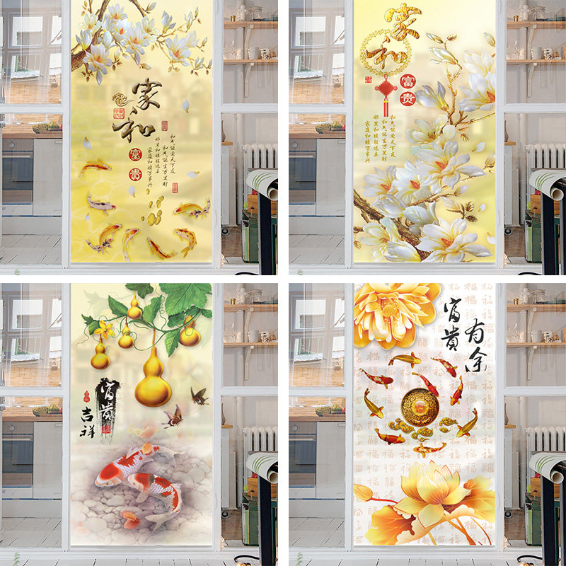 Light-transmitting opaque shading film anti-light window stickers anti-peep glue-free frosted window glass stickers bathroom