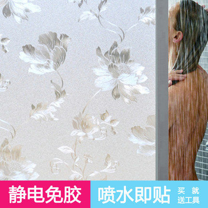 玻璃贴膜透光不透明静电免胶磨砂窗户卫生间浴室窗贴纸遮光防窥视