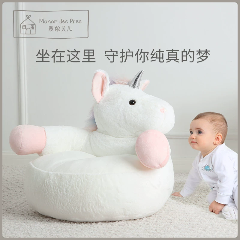 Pháp Mainon Belle Unicorn Trẻ em Sofa lười Trang trí đồ chơi sang trọng Sáng tạo cho bé Một món quà cũ - Đồ chơi mềm