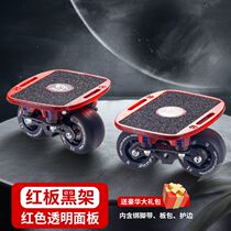 Drift board spring shock-absorbing split skateboard for adults and children beginners drift board professional version travel skateboard