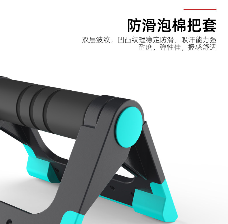 скоба для отжимания 可折叠俯卧撑板支架辅助器家用健身器材胸肌腹肌训练器初学者训练