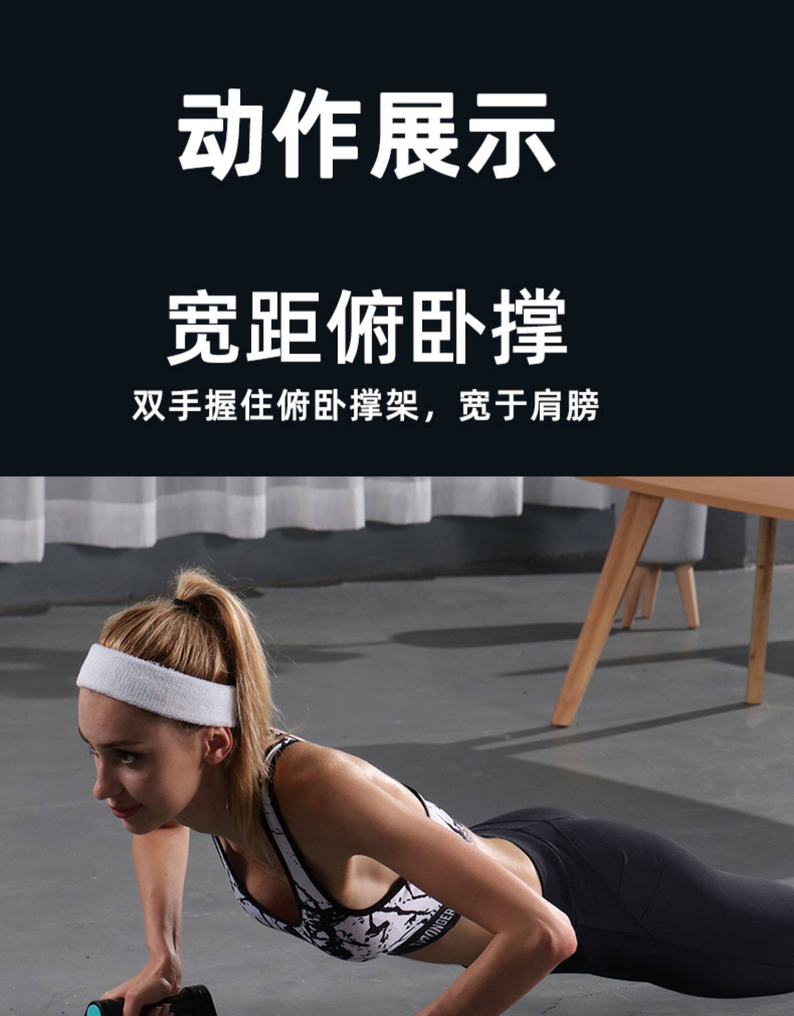 скоба для отжимания 可折叠俯卧撑板支架辅助器家用健身器材胸肌腹肌训练器初学者训练