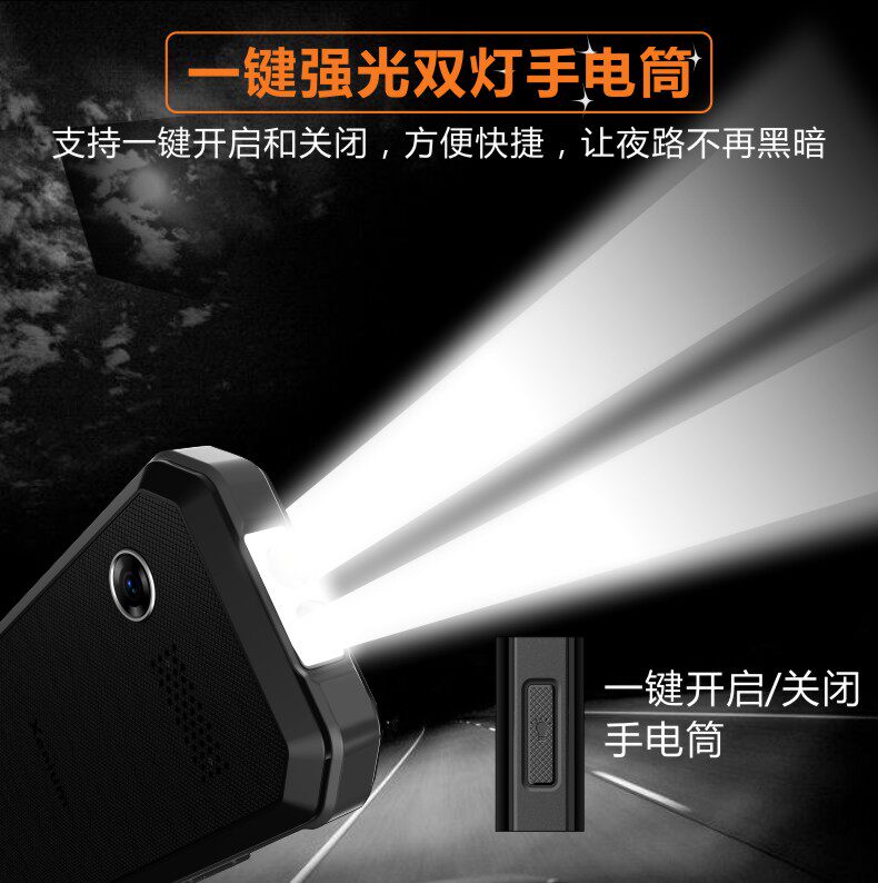 飞利浦 E188A 三防防水防尘老人手机 图7