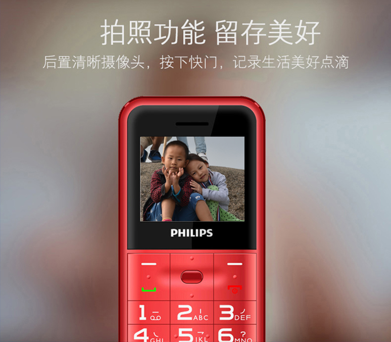 Philips / Philips E151Y Phiên bản viễn thông điện thoại di động cũ ở chế độ chờ dài Tianyi viễn thông cũ ông già Tianyi CDMA nút chức năng chờ sinh viên máy chính hãng - Điện thoại di động điện thoại iphone 11 pro max