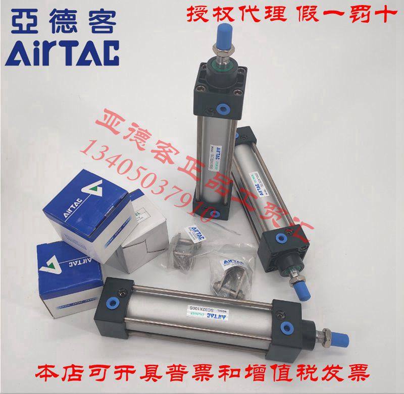 The new Yad SC32 SC40 SC50 SC63X25S 50 75 100 125 150 175 200S