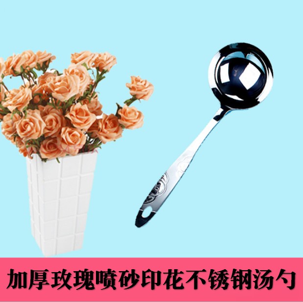 Spoon stainless steel spoon hot pot spoon hot pot soup spoon thickened with congee spoon long handle spoon soup spoon
