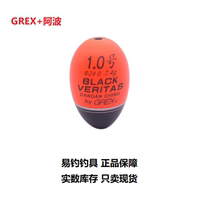 Japan imports GREX APO BLACK VERITAS Far-defers Sensitive Isoy Fishing Sea Fishing Pass Type Apo Drift