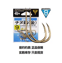 Japan imports Gamma gamakatsu Gamma Katz one thousand Also hooked on fishing raft fishing hook with barb hook