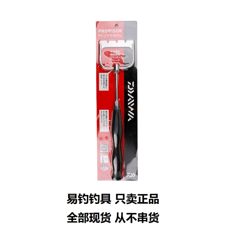 Japan imports Dawa Daiwa Shrimp Rocks and Shrimp Rocks Stainless Steel Bulk Bait Bullet