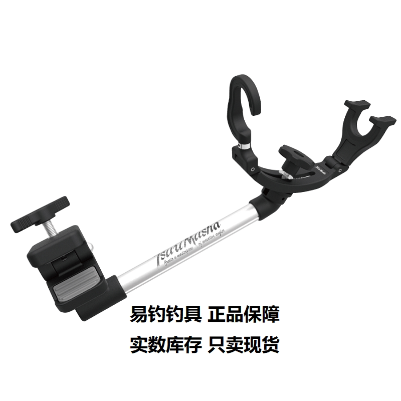 Japanese Imported Tsurimush Fishing Box Stand, Fishing Chair Rod Holder, Rock Fishing Rod Holder, Made in Japan Japanese Imported Tsurimush Fishing Box Stand, Fishing Chair Rod Holder, Rock Fishing Rod Holder, Made in Japan