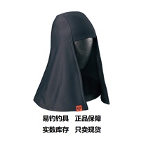 Japan imports Gamma Katz Gamakatsu GM-9782 sunscreen anti-UV shawl sunscreen