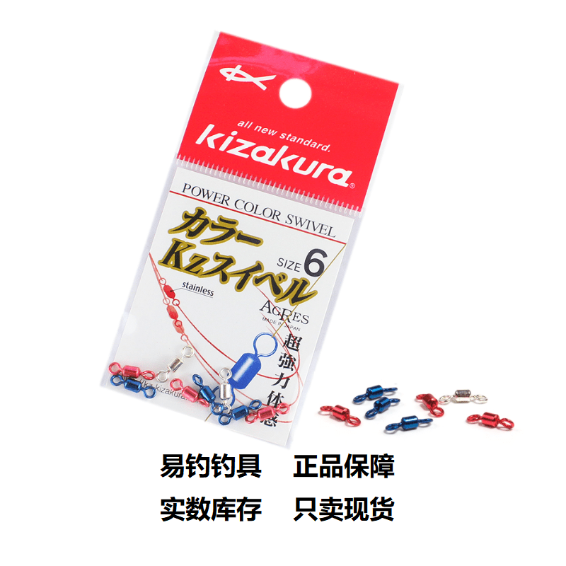 Japan imports kizakura kassa cool eight-word ring tandem machine powerful aluminum alloy 8 word ring pituitary fishing gear