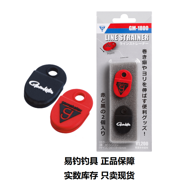 Japan Original Loaded Imports GAMAKATSU Gamma Kaz GM-1800 Mainline Subline Wire Wire WIRE Fishing Supplies