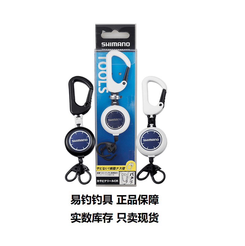 Japan imports SHIMANO Jubilee Mano PI-031R Fishing Sea Fishing Telescopic Buckle Double resin catch spot