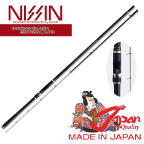 Japan imports NISSIN Uzaki Japan New Qualifies Black Stick Rock carbon ultra-hard sea fishing pole spot