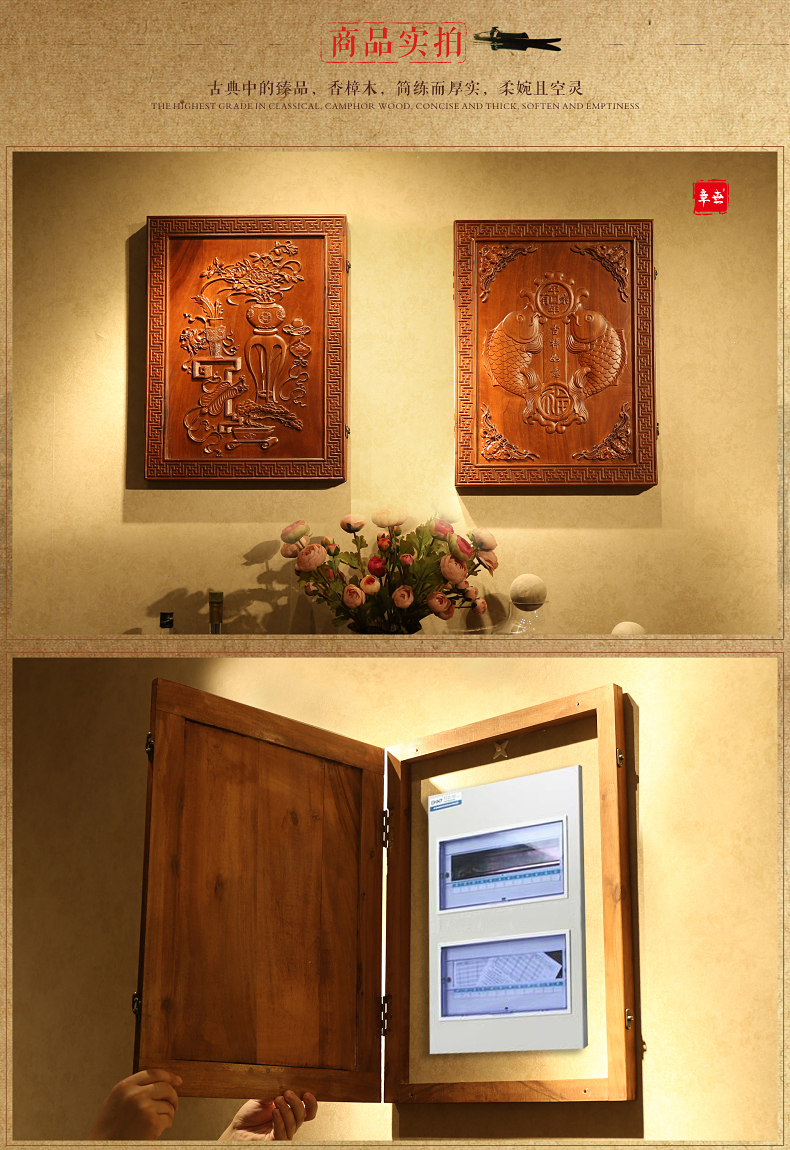 Đồng hồ hộp trang trí sơn tắc hộp phân phối hộp tranh tường dọc phòng khách tranh điện cổng hộp chính chuyển đổi hộp điện yếu - Cái hộp hộp gỗ đựng đồ