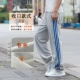 Quần thể thao nam mô hình mùa thu và mùa đông cộng với quần nhung dày tập thể dục chạy quần thể dục quần bóng rổ thẳng quần quần thể thao nam đẹp