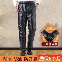 Middle-aged and elderly mens leather pants plus velvet thickening motorcycle loose high waist plus size warm waterproof and oil-proof autumn and winter work