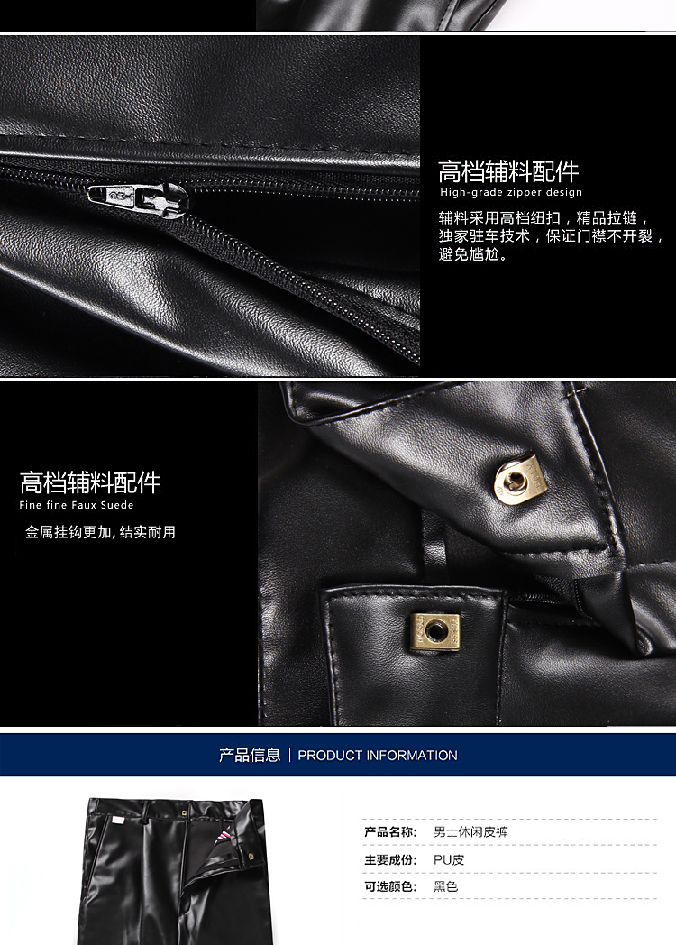 Pantalon cuir homme 591MMM - Ref 1482917 Image 9