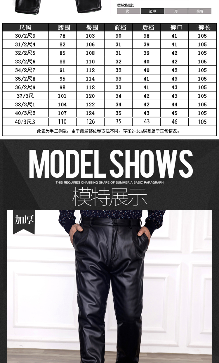 Pantalon cuir homme 3I - Ref 1487836 Image 10
