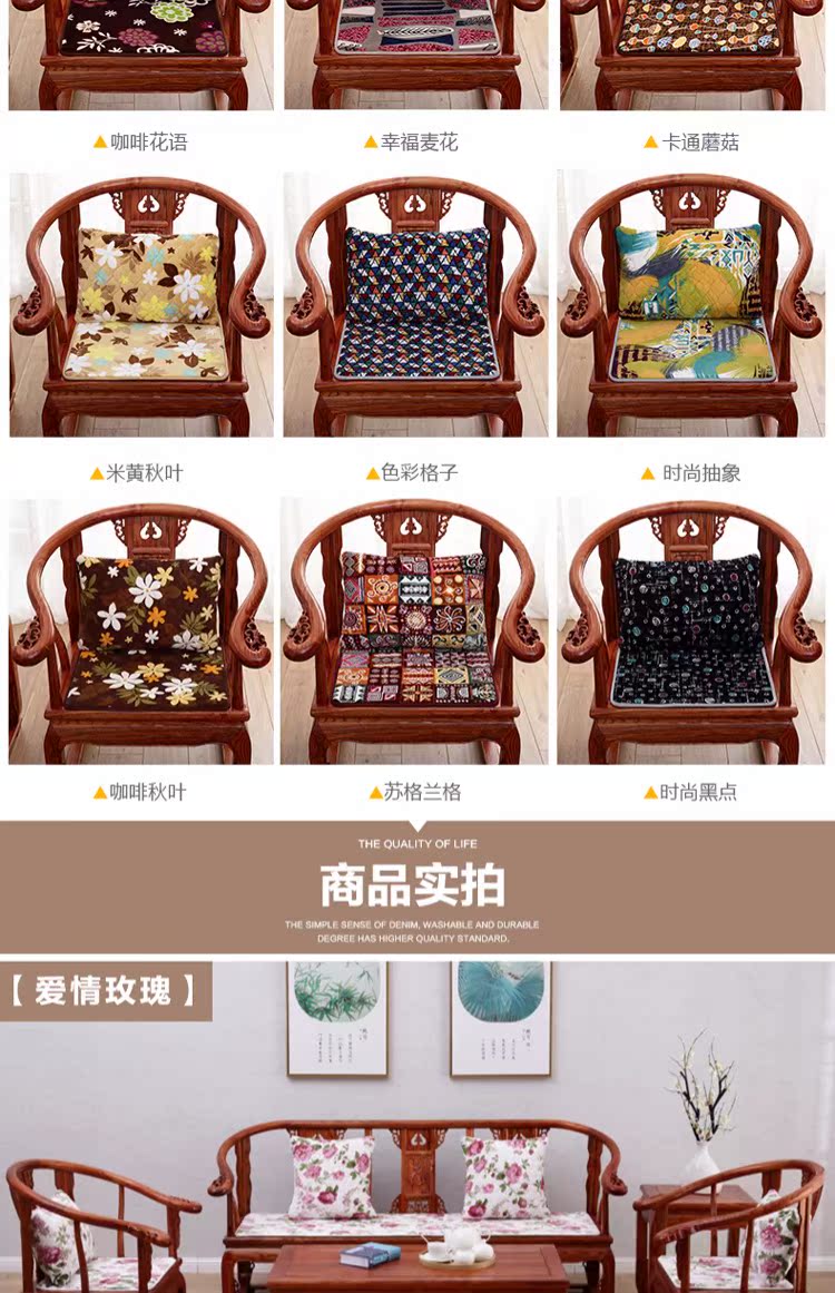 San hô nhung rắn sofa gỗ đệm chống trượt Trung Quốc gỗ gụ sofa đệm mat xốp bốn mùa phổ tùy chỉnh - Ghế đệm / đệm Sofa đệm trải ghế sofa