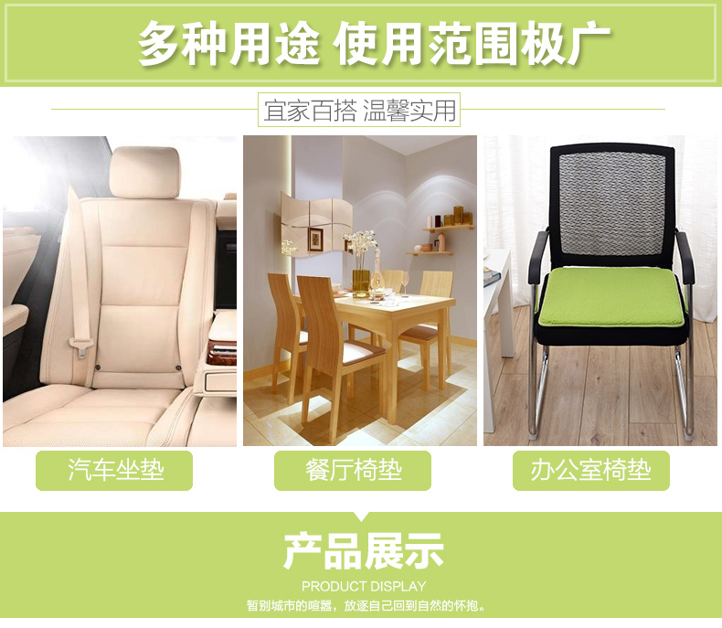 Four Seasons ghế văn phòng cashmere đệm ghế đệm ghế đệm pad sinh viên phân mông pad 2 trang bị - Ghế đệm / đệm Sofa thảm lông trải ghế sofa