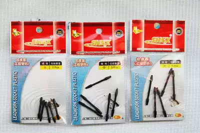 Medium Sanxin Athletic Lead Leather Seat Lead Skin Seat Fishing Gear Fishing Supplies Fishing Accessories