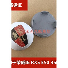 Шины Рови ступицы и6 rx5 Е50