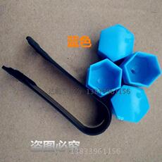 Шины 雪佛兰新款科鲁兹景程创酷赛欧 专用防锈轮毂螺丝帽 轮胎螺丝盖帽