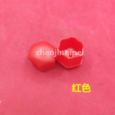Шины 汽车斯柯达晶锐 昊锐 明锐 速派轮胎螺丝帽 车轮螺丝帽螺丝盖正品