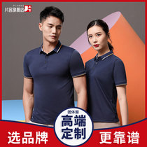 High-end polo shirt custom classmate party clothes men and women T-shirts custom-made clothes short sleeve cultural T-shirt overalls