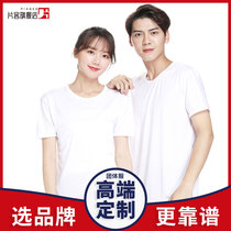 Customized class clothes diy short sleeve round neck quick-drying sports T-shirt custom-made advertising cultural shirt work clothes printing LOGO LOGO