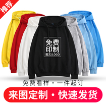 Autumn and winter clothes custom work clothes class clothes diy coat printing logo long sleeve tooling to order clothes